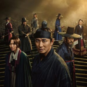 kingdom k-drama